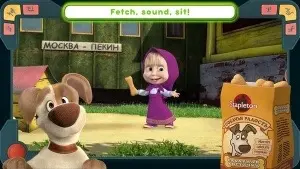 Masha and the Bear: My Friends