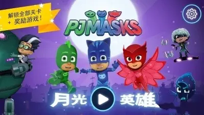 PJ Masks™: Moonlight Heroes